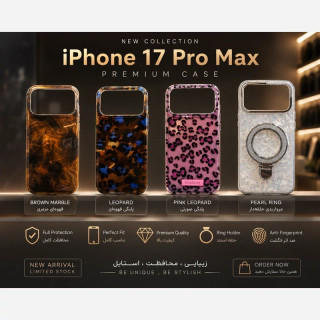کاور گوشی آیفون 17 پرومکس Iphone 17 pro max